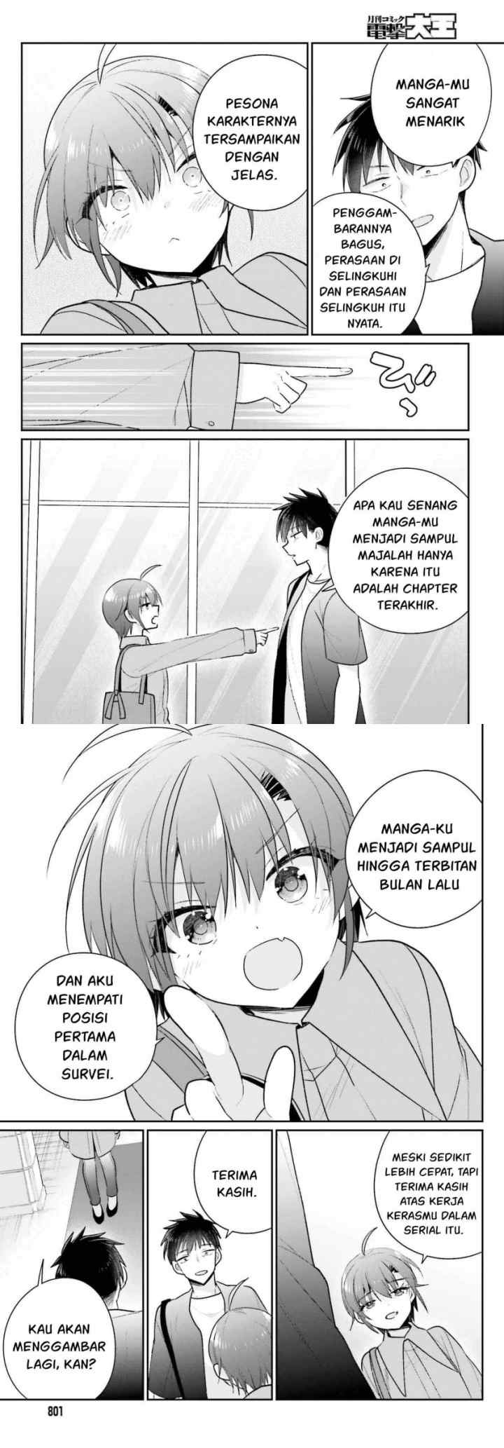 Ani to Imouto no Shitai Shitai Shitai Koto chapter 18 halaman 4
