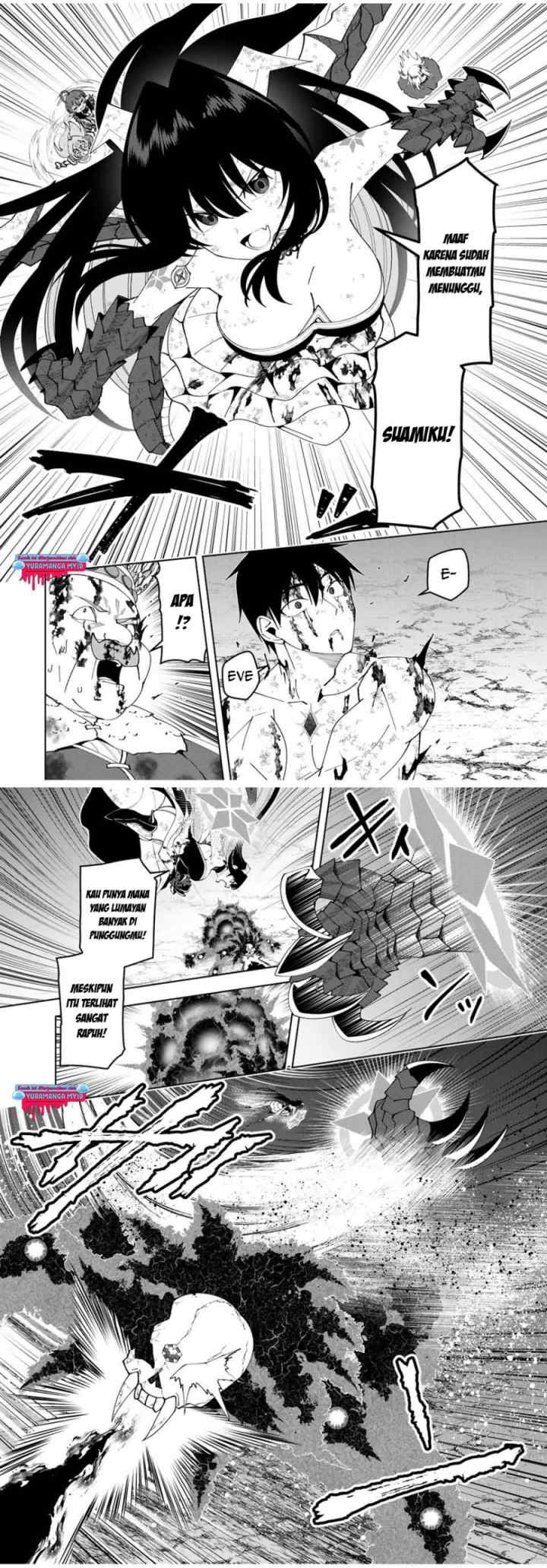Yuusha to Yobareta Nochi ni – Soshite Musou Otoko wa Kazoku wo Tsukuru chapter 51 halaman 5