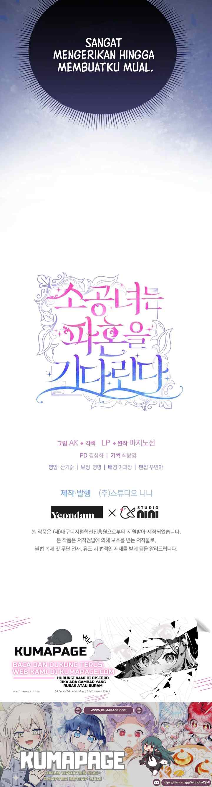 The Little Princess Waits for Her Breakup chapter 66 halaman 18