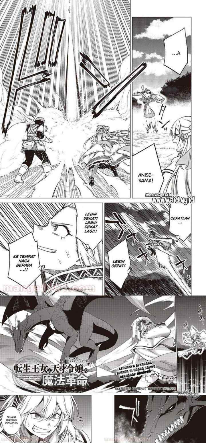 Tensei Oujo to Tensai Reijou no Mahou Kakumei chapter 12 halaman 6