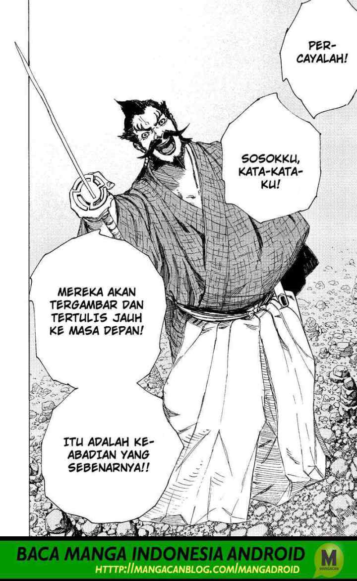 Jigokuraku chapter 27 halaman 16