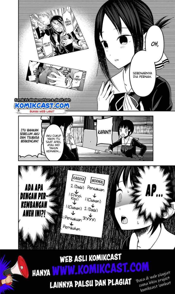 Kaguya-sama wa Kokurasetai: Tensai-tachi no Renai Zunousen chapter 167 halaman 15