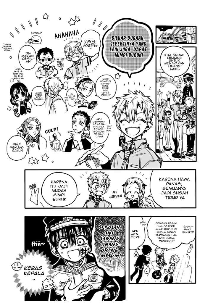 Houkago Shounen Hanako-kun chapter 16 halaman 7