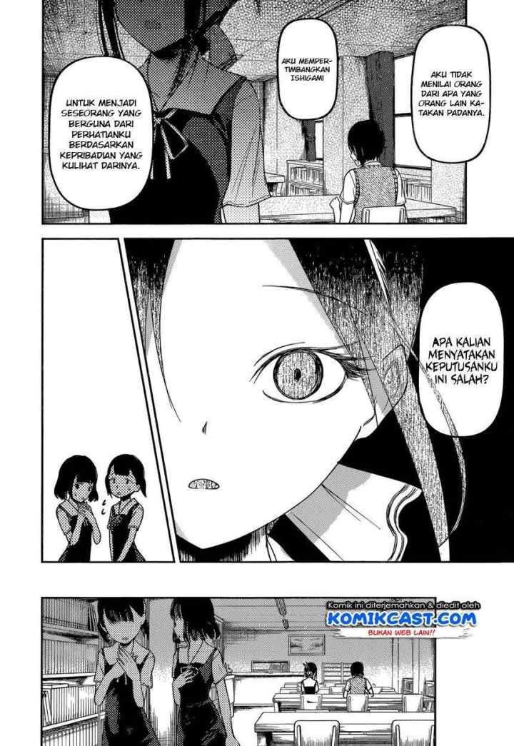 Kaguya-sama wa Kokurasetai: Tensai-tachi no Renai Zunousen chapter 55 halaman 15