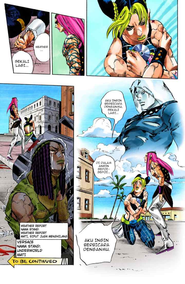 JoJo no Kimyou na Bouken - Stone Ocean chapter 137 halaman 17