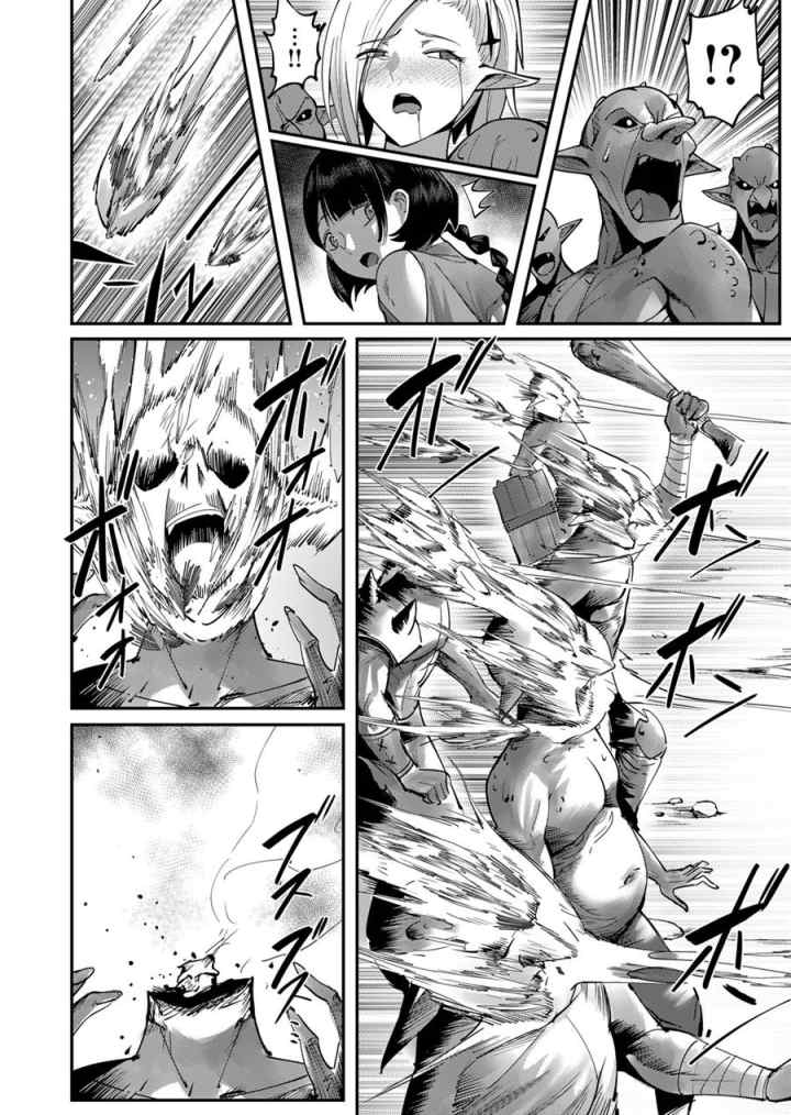 Kichiku Eiyuu chapter 18 halaman 13