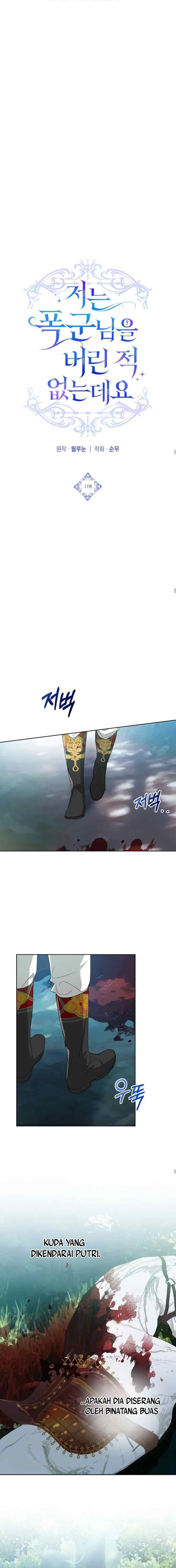 Oh, I Have Never Abandoned That Tyrant chapter 17 halaman 7
