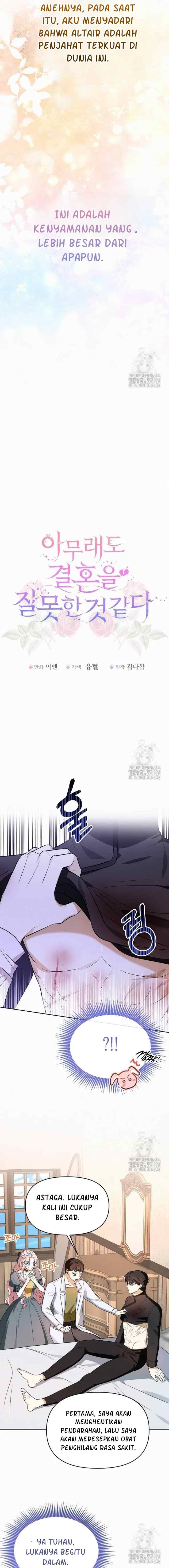 I Think My Marriage Was A Mistake chapter 23 halaman 4