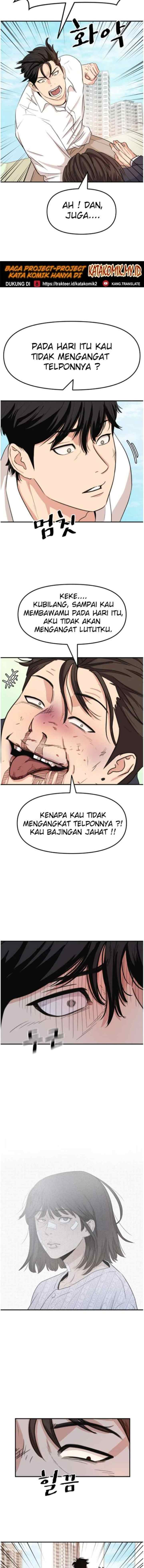 Guard Pass chapter 8 halaman 5