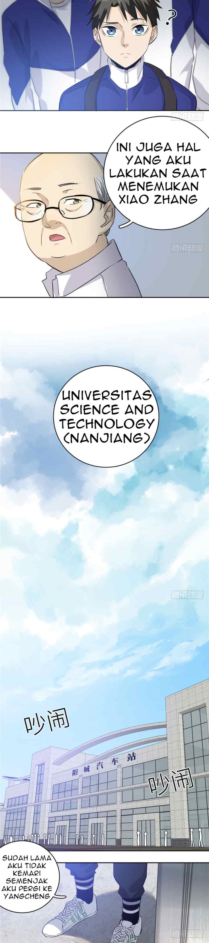 Global Gao Wu chapter 3 halaman 17