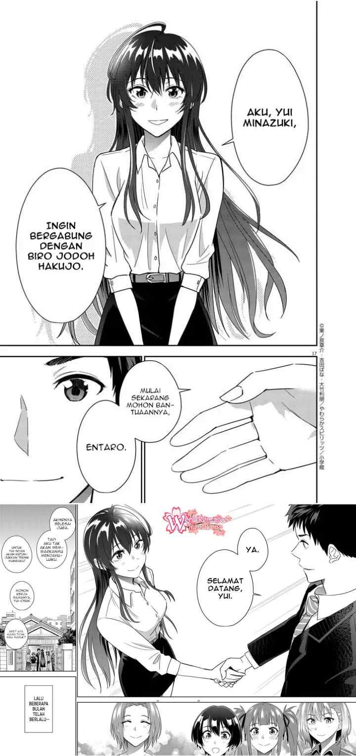 Kekkon ga Zentei no Love Comedy chapter 16 halaman 9