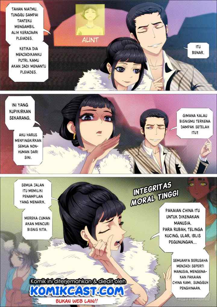 Iron Ladies chapter 246 halaman 14