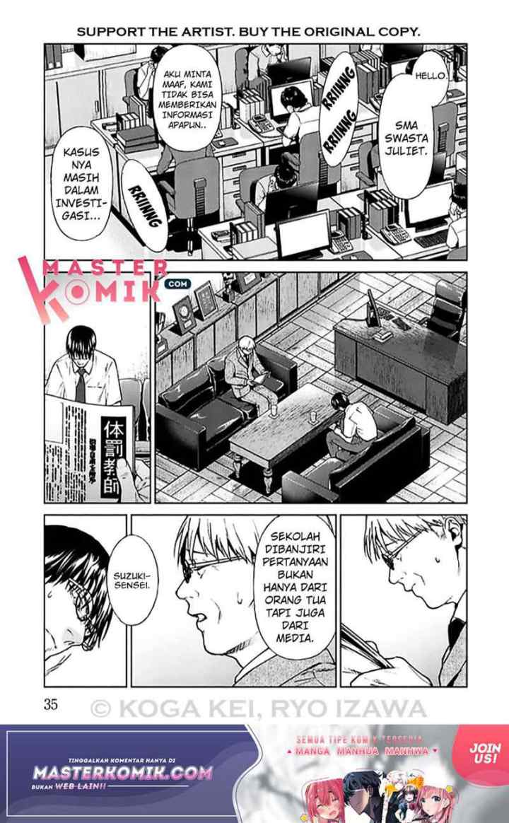 Brutal: Satsujin Kansatsukan no Kokuhaku chapter 5 halaman 10