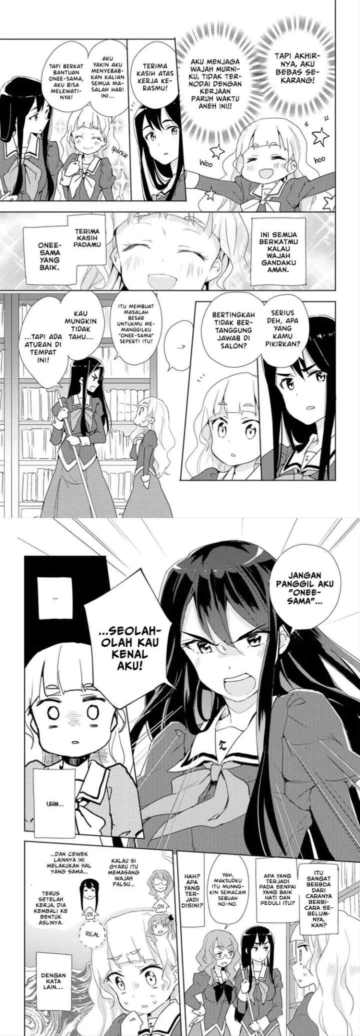 Watashi no Yuri wa Oshigoto desu! chapter 1 halaman 17