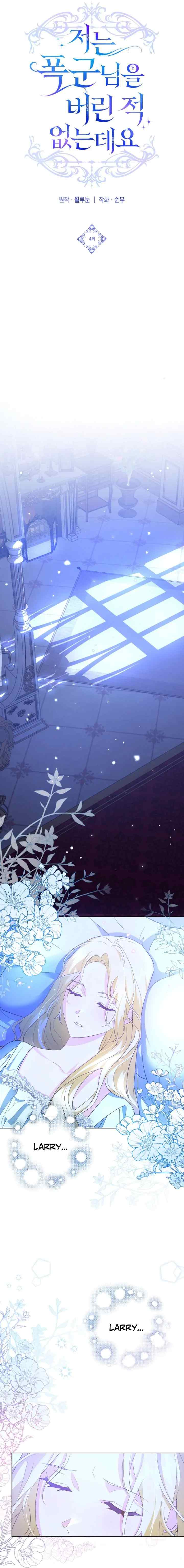 Oh, I Have Never Abandoned That Tyrant chapter 4 halaman 9