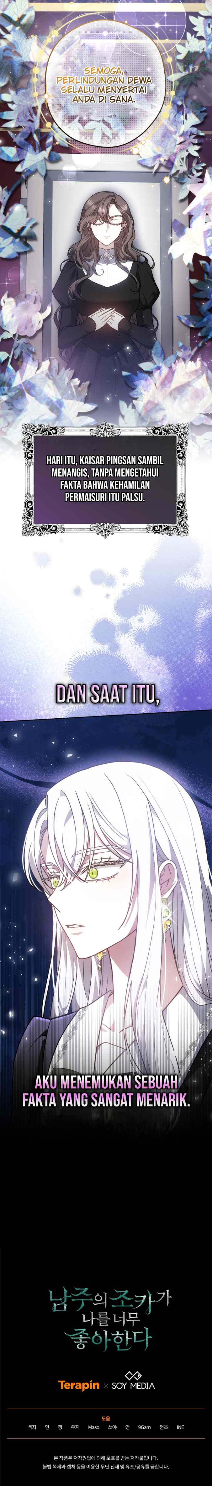 The Male Lead's Nephew Like Me So Much chapter 74 halaman 17