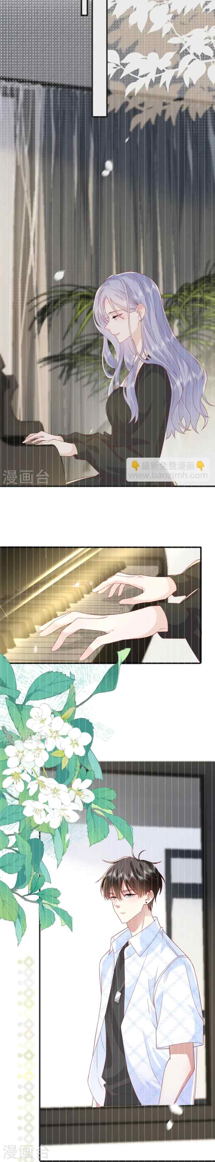 Distance of Two Star chapter 62 halaman 4