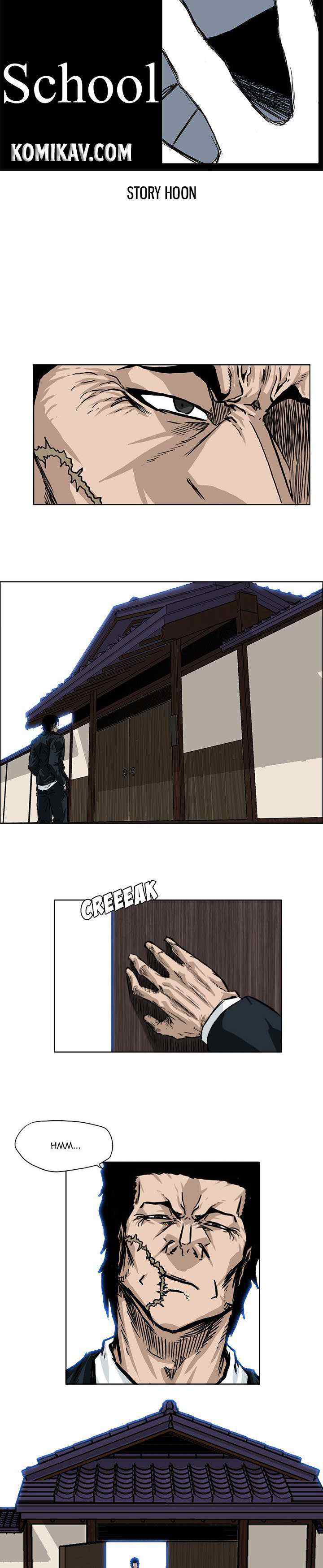 Boss in School chapter 46 halaman 13