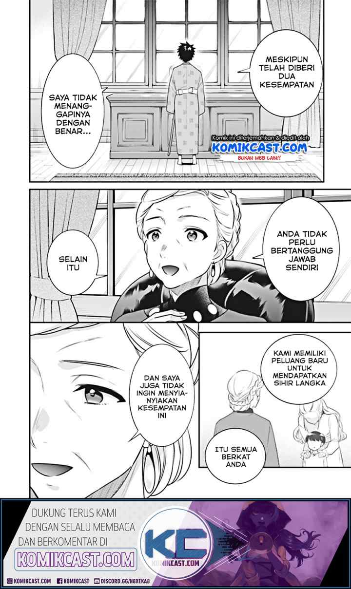 Jimina Ken Sei Wa Sore Demo Saikyoudesu chapter 45 halaman 4