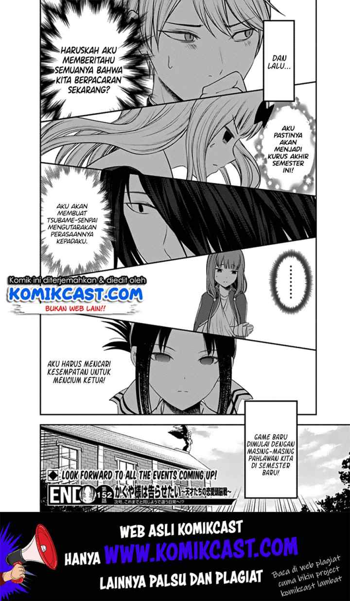 Kaguya-sama wa Kokurasetai: Tensai-tachi no Renai Zunousen chapter 163 halaman 19