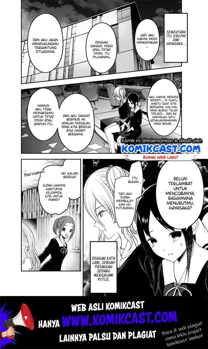 Kaguya-sama wa Kokurasetai: Tensai-tachi no Renai Zunousen chapter 180 halaman 17