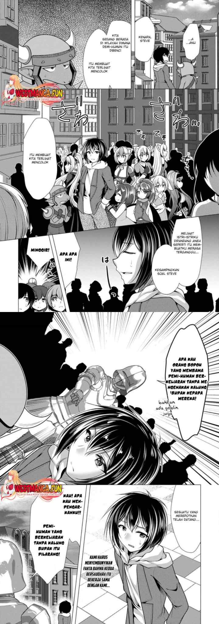 Hisshou Dungeon Unei Houhou chapter 50 halaman 11