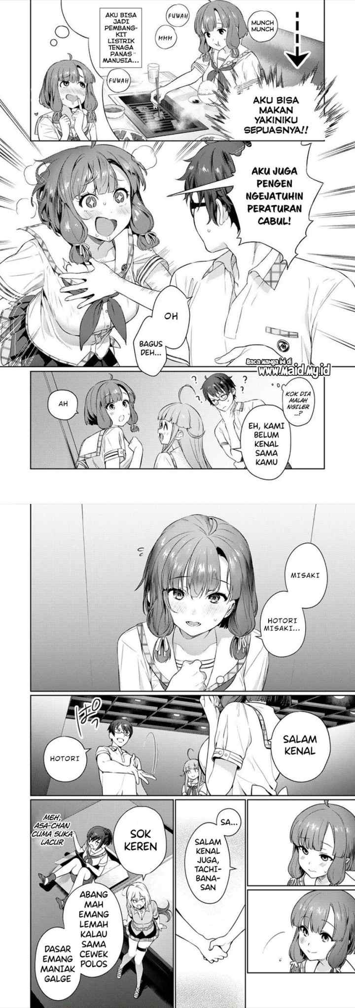 Nukitashi – nuki ge mitaina shima ni sun deru watashi wa dou surya iidesu ka? chapter 2 halaman 12