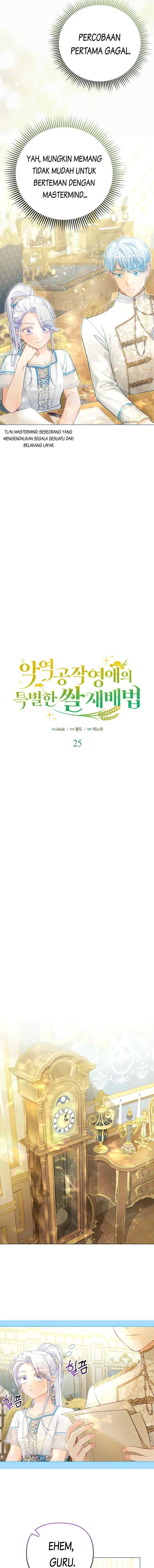 The Villainous Duke's Daughter's Special Rice Cultivation Method chapter 25 halaman 4
