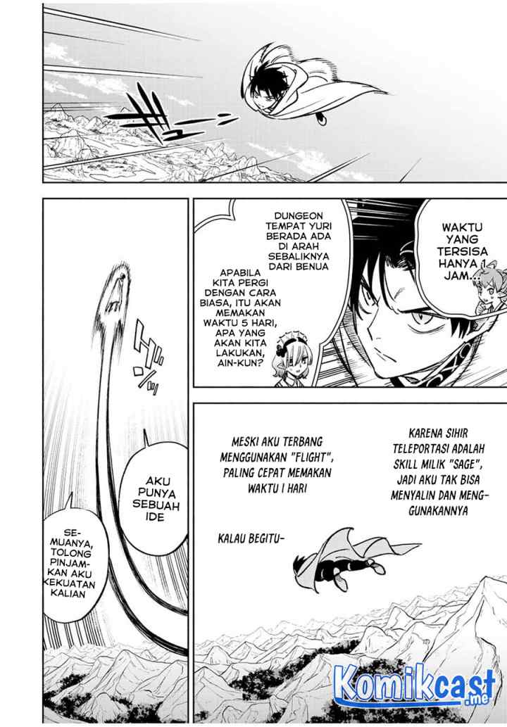 The Unfavorable Job chapter 49.1 halaman 10