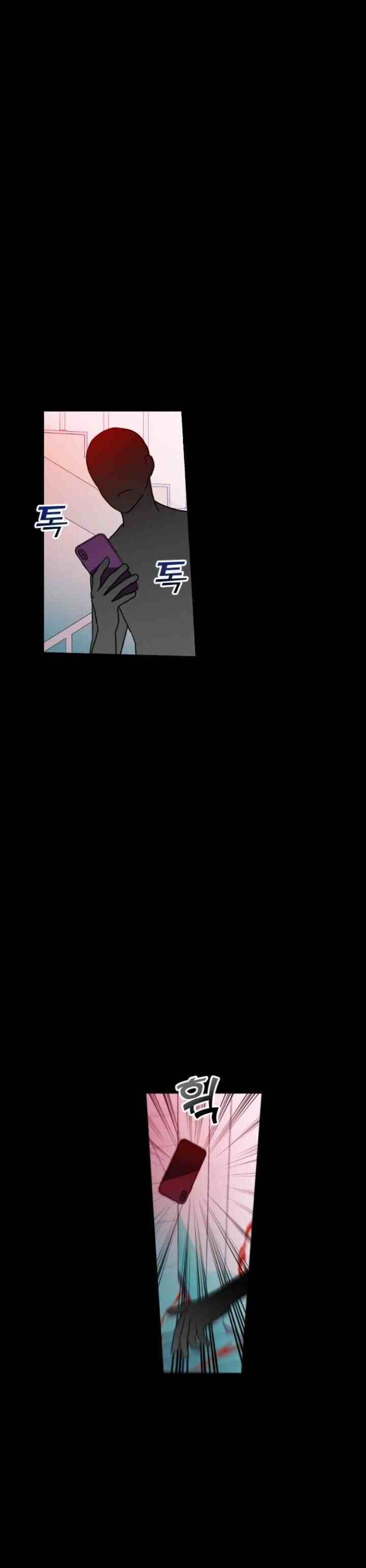 Survive Romance chapter 35 halaman 10