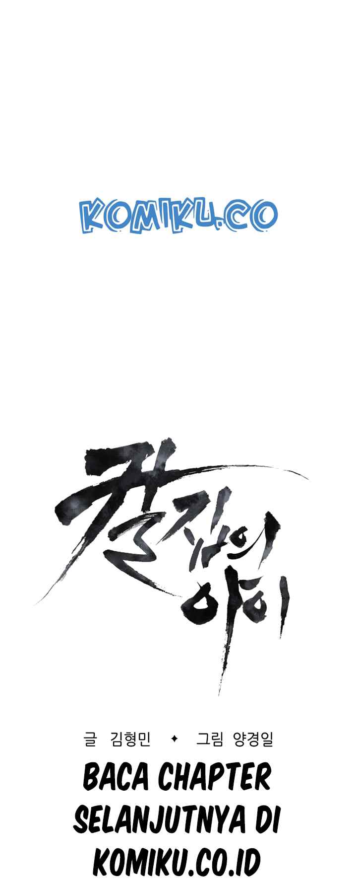 Sword Sheath's Child chapter 24 halaman 17