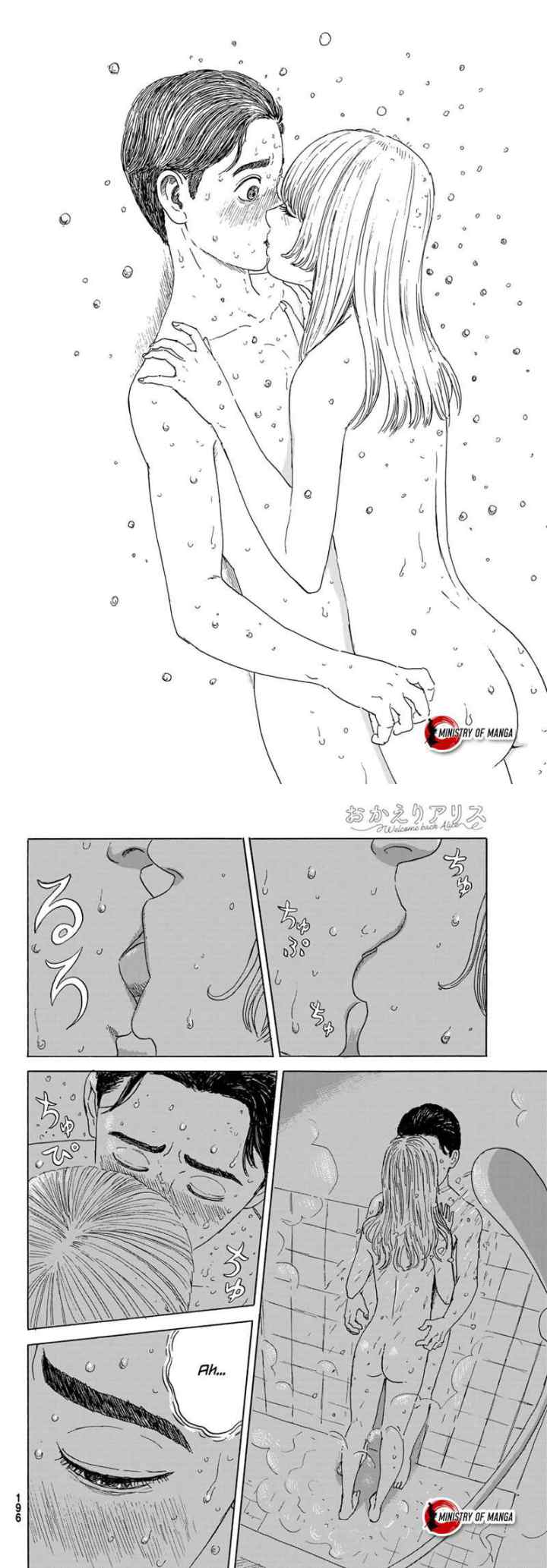 Okaeri Alice chapter 18 halaman 6