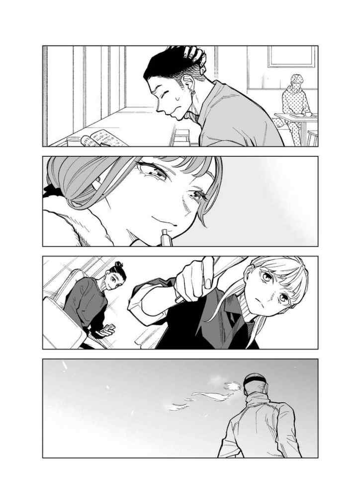 Futago-tachi no Shojijou chapter 93 halaman 7