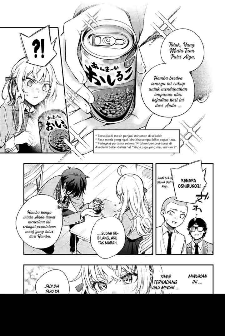 Tokidoki Bosotto Roshiago de Dereru Tonari no Alya-san chapter 8 halaman 5
