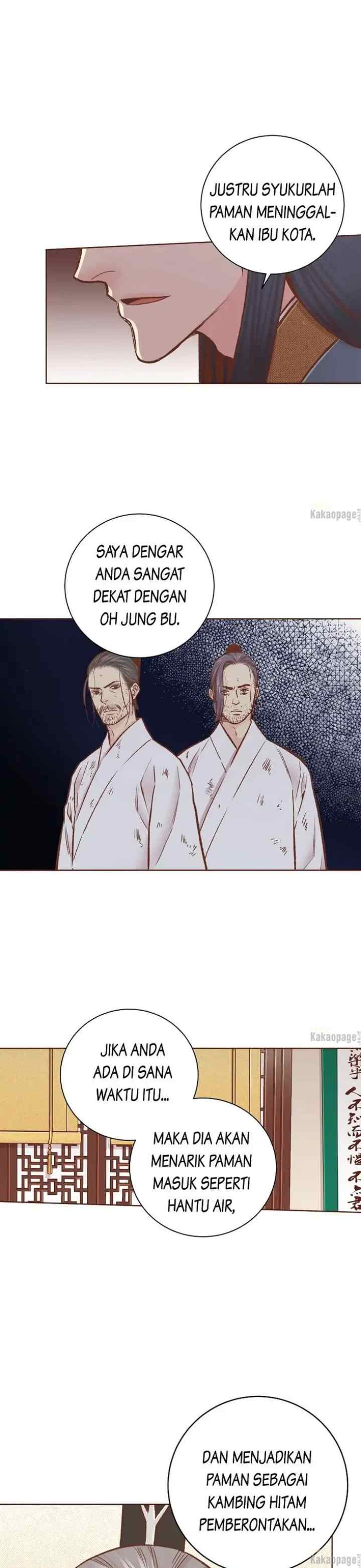 Snow Blossom chapter 294 halaman 12