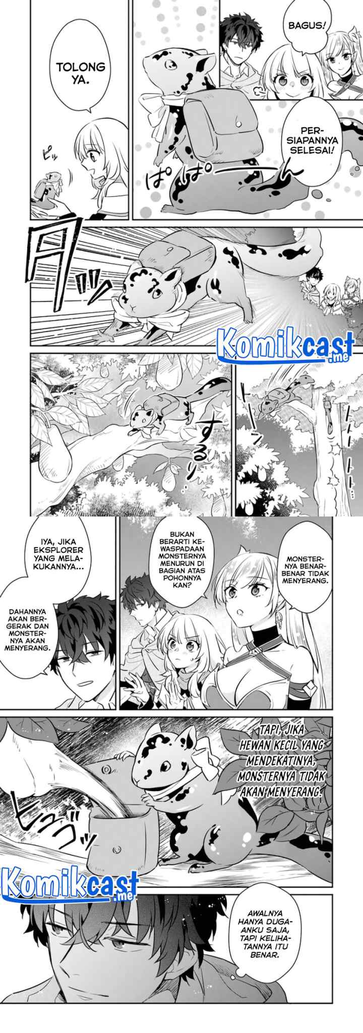 Daizai Dungeon Kyoushuujo no Hanmen Kyoushi: Hazure Gift no chapter 6 halaman 8