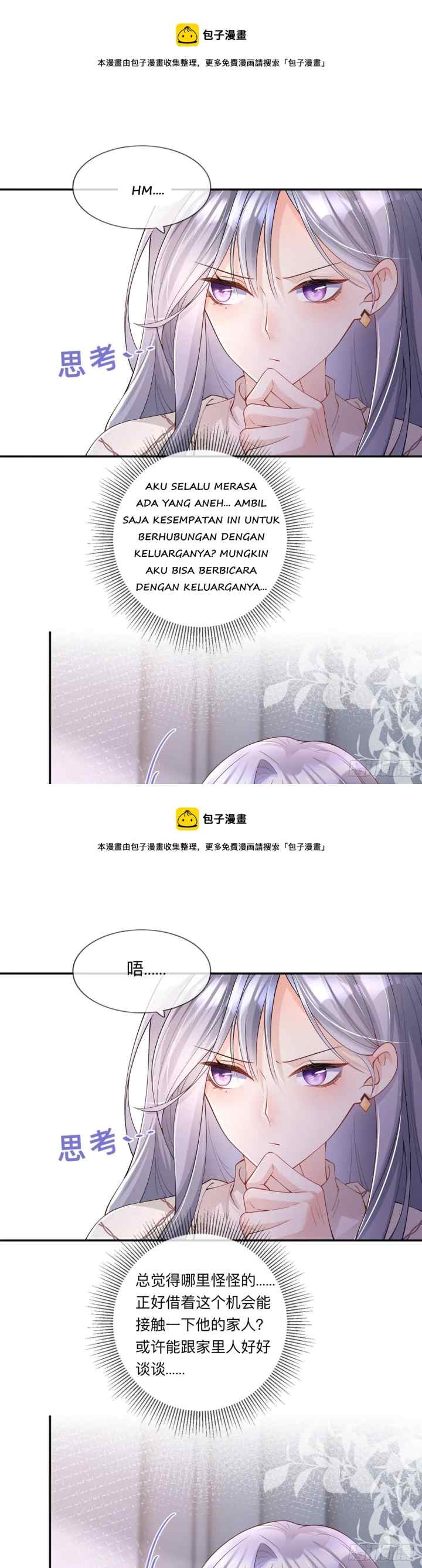 Distance of Two Star chapter 25 halaman 16