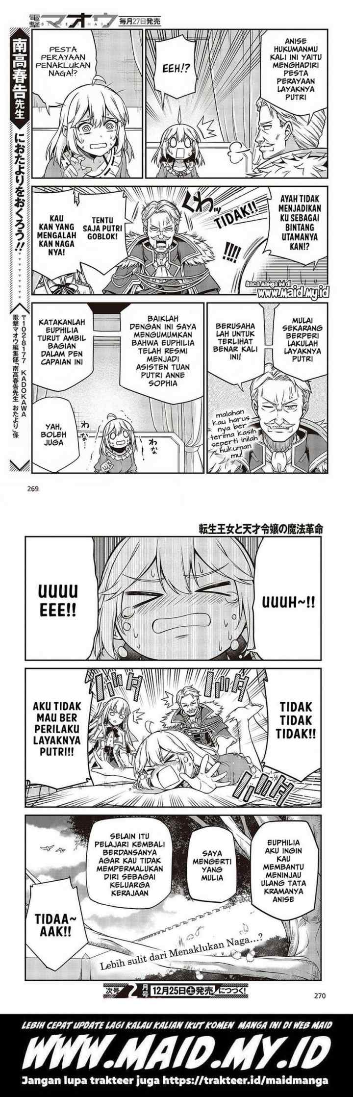 Tensei Oujo to Tensai Reijou no Mahou Kakumei chapter 16 halaman 14