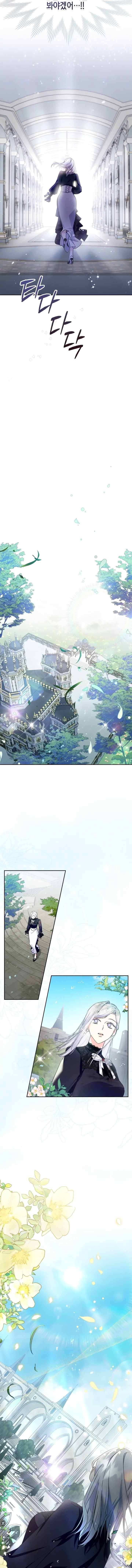 I Became the Tyrant's Servant chapter 2 halaman 7
