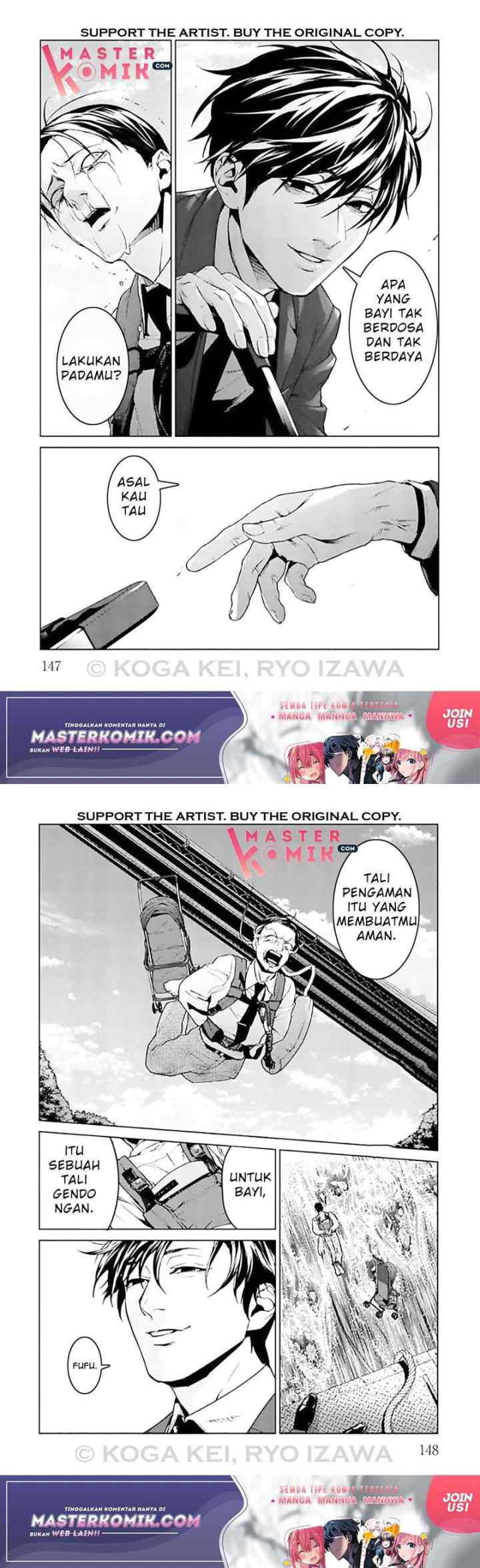 Brutal: Satsujin Kansatsukan no Kokuhaku chapter 8 halaman 15