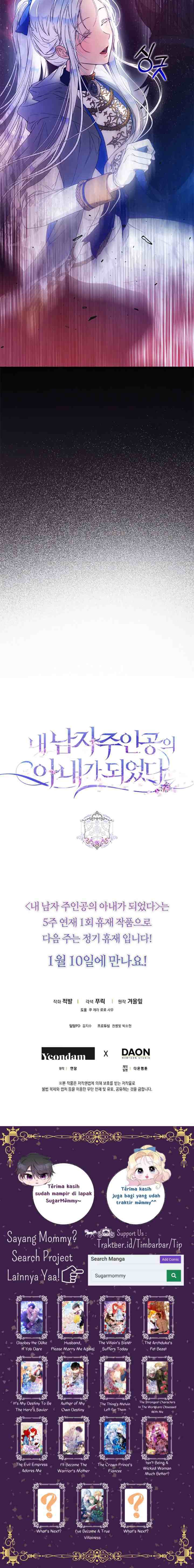 I Became the Wife of the Male Lead chapter 65 halaman 14