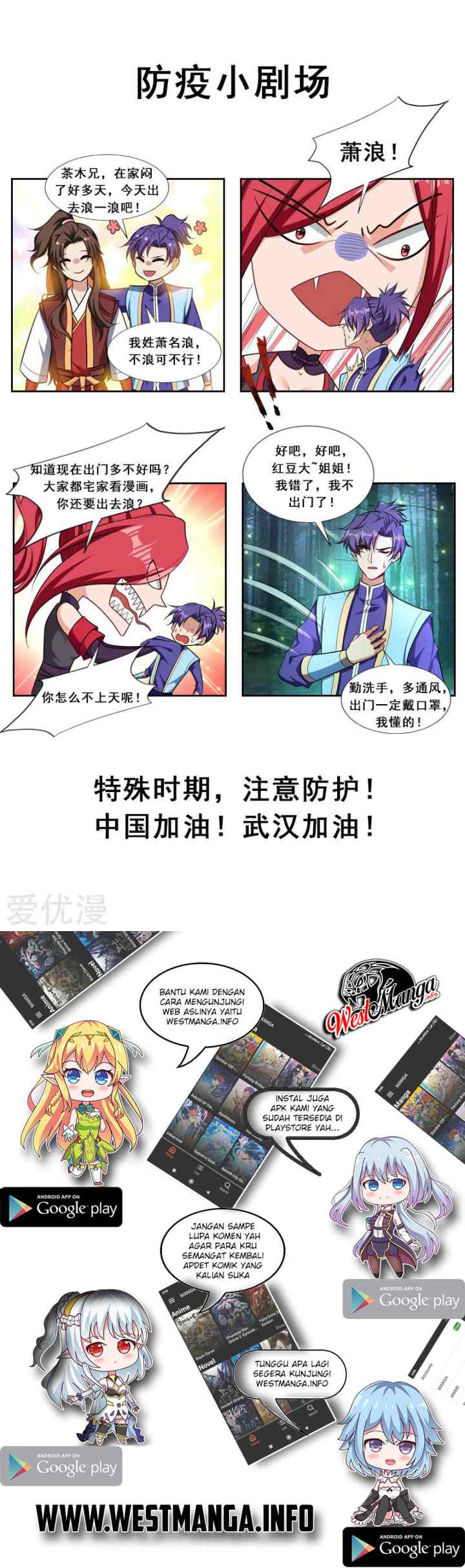Rise of The Demon King chapter 84 halaman 19