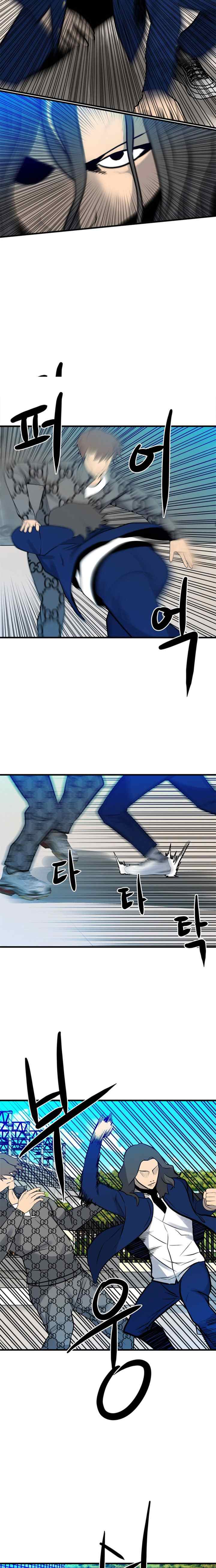 The Villain chapter 154 halaman 8