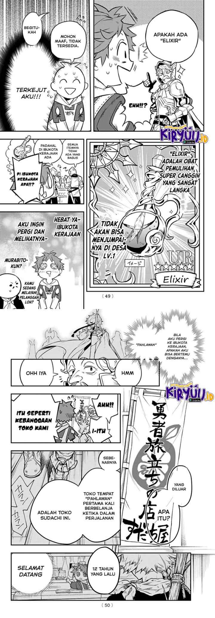 Sudachi No Maoujo chapter 1.2 halaman 11
