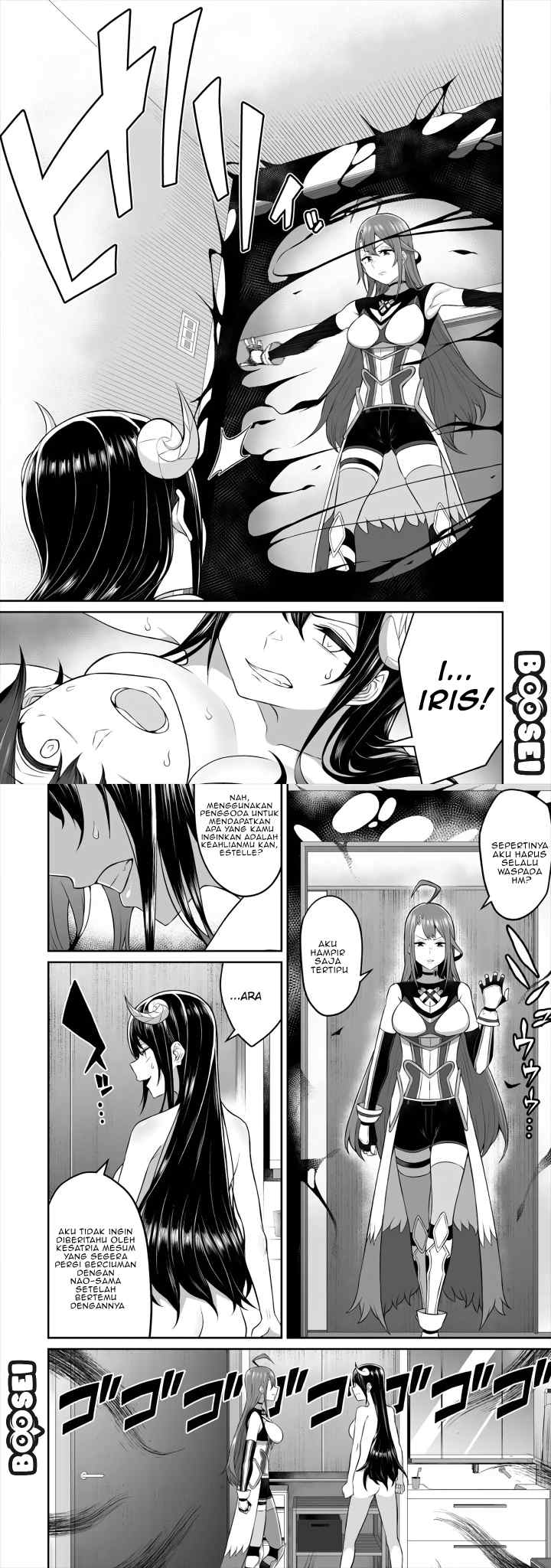 Douyara Boku no Hanayome wa Onna Kishidan na you de chapter 2 halaman 12