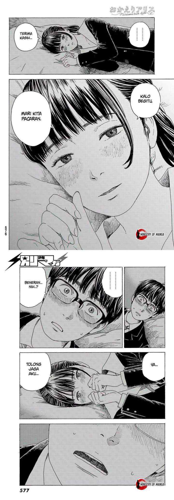 Okaeri Alice chapter 11 halaman 10