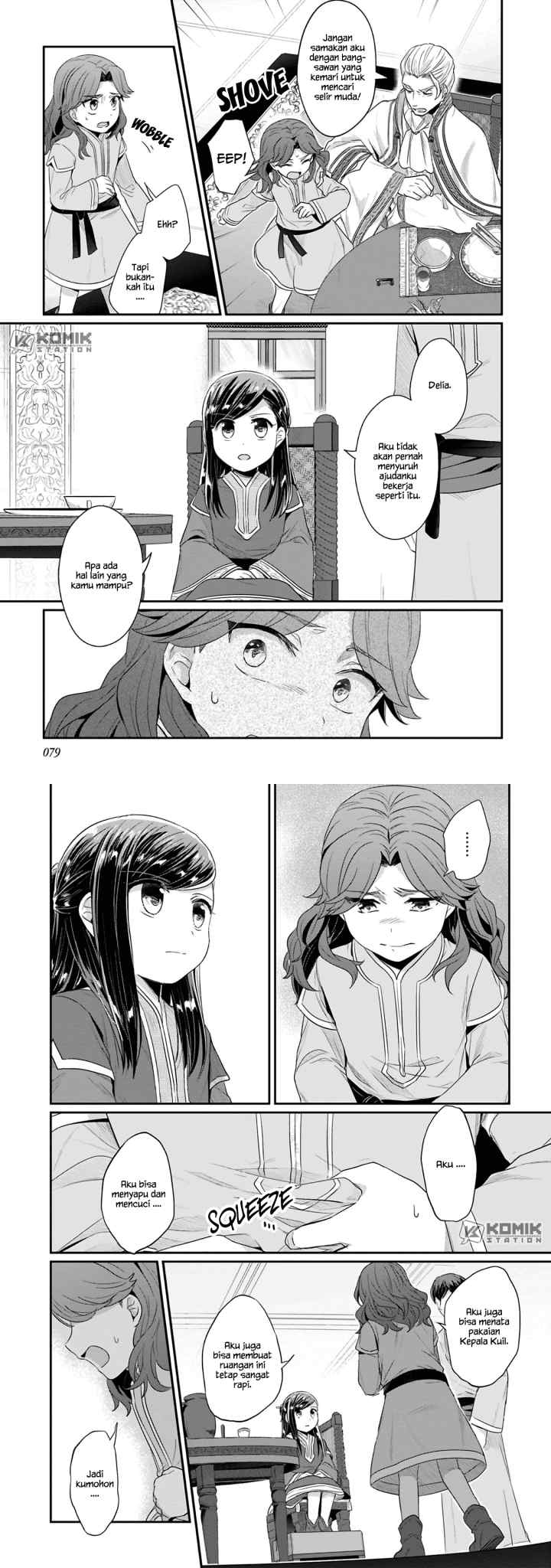 Honzuki no Gekokujou: Part 2 chapter 7 halaman 11