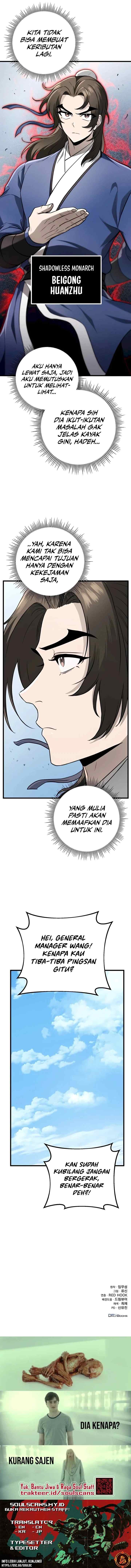 The Emperor's Sword chapter 51 halaman 16