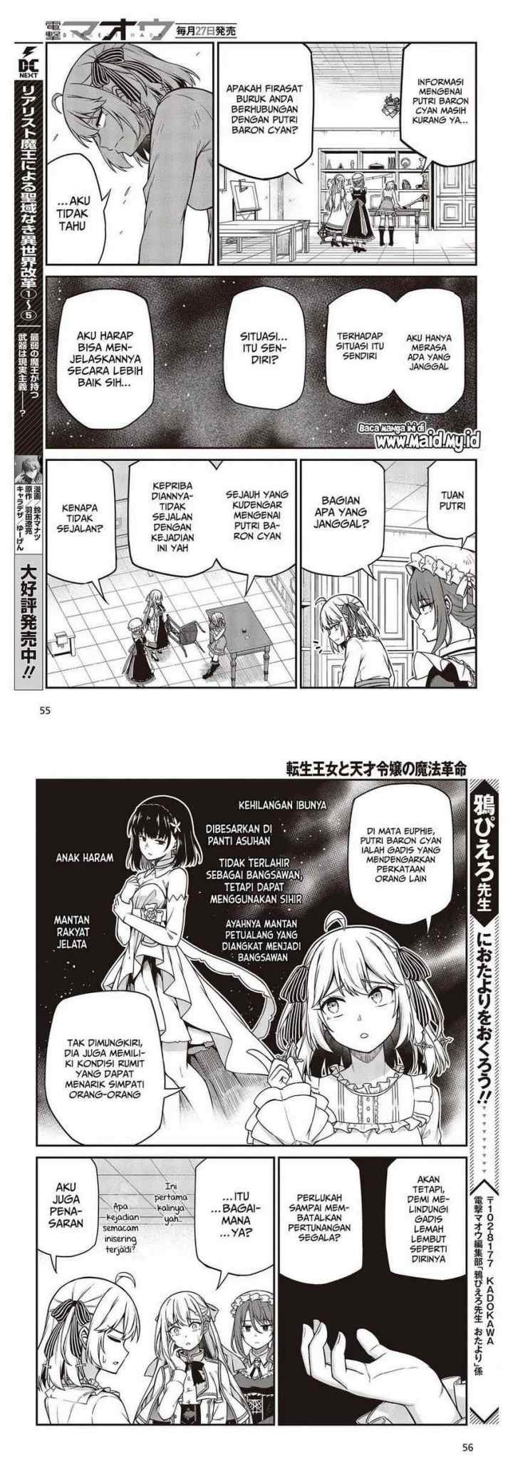 Tensei Oujo to Tensai Reijou no Mahou Kakumei chapter 22 halaman 9