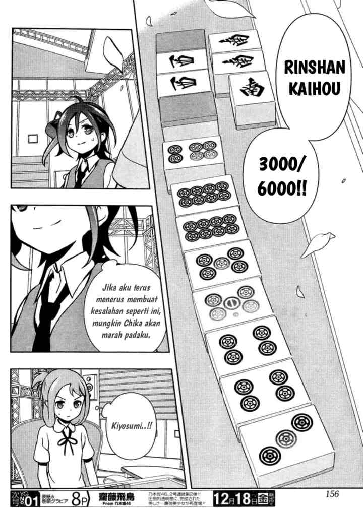 Saki chapter 152 halaman 5